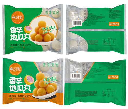 赛厨私品牌冷冻食品包装设计